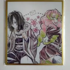 鬼滅の刃 WEBSHOPくじ アクリル色紙 伊黒小芭内＆甘露寺蜜璃 B31