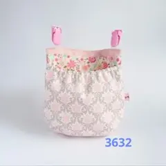 フタなし 移動ポケット ダマスク ピンク 再販 3632