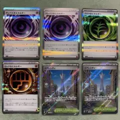 ポケモンカード ムニキスゼロ ちょうエネルギー くさエネルギー とうエネルギー