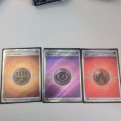 ポケモンカード エネルギー基本セット