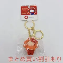 ミャクミャク　なりきり立体マスコット　推しカラーキーホルダー　ハローキティ