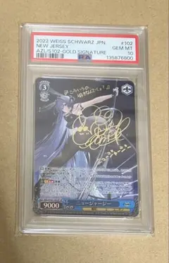 2025年最新】アズールレーン sp ニュージャージーの人気アイテム