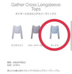 Rintosull】カップ付きギャザークロスロングスリーブトップス Mサイズ