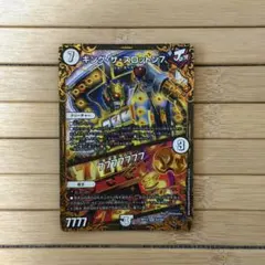 デュエルマスターズ キング・ザ・スロットン7 7777777 UGC