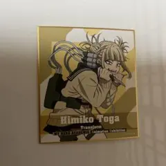 ヒロアカ トガヒミコ ミニ色紙