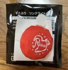 すとぷり　莉犬　リングライト　1個