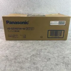 Panasonic LB 95500K ダウンライト 45W電球付き 8個 Panasonic LB 95500K ダウンライト 45W電球付き 8個 - メルカリ