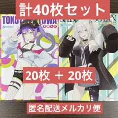 ホロライブ 灰仭巫覡 カイジンフゲキ 6巻特典 両面イラストカード 計40枚