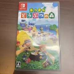 Switch あつまれ どうぶつの森
