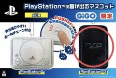 PlayStationの音が出るマスコット　GIGO プレステ　グッズ　PS2
