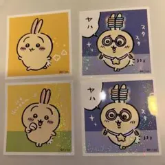 激レアちいかわあつめてシールコレクションステッカーうさぎ