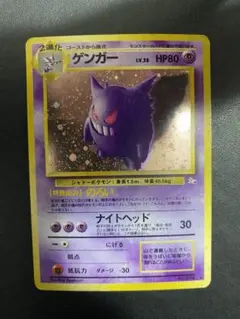 2026年最新】ゲンガーRの人気アイテム - メルカリ