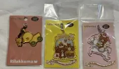 リラックマ アクリルキーホルダー イベント限定版 3個セット