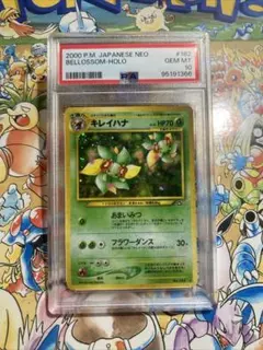 PSA10】旧裏メガニウム拡張パック第1弾 neo - メルカリ