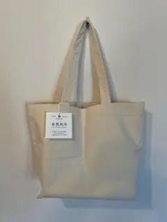 帆布トートバッグ トートバッグ