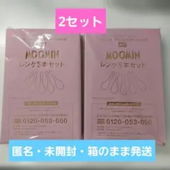 MOOMIN レンゲ 5本セット×2のサムネイル
