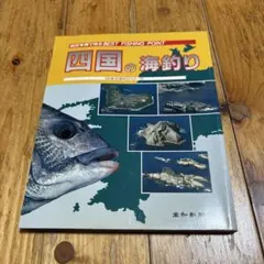 Item thumbnail for item 5aa0a003-3327-404e-ad5a-2dc976b81a9f