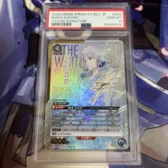 Item thumbnail for item 25d9612d-ed23-4ea8-a380-6ce51d65acf3