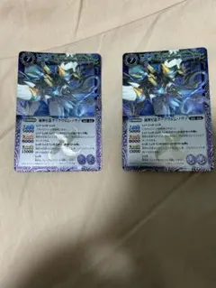 2026年最新】滅神星龍ダークヴルム ノヴァの人気アイテム - メルカリ