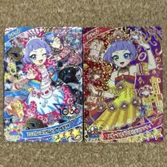 ひみつのアイプリ カードコレクショングミvol.5 チィ ➕星４チィ　美品