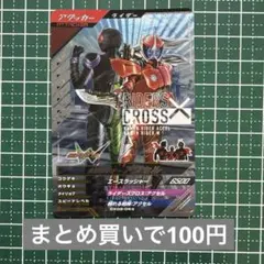 ニコ様 リクエスト 2点 まとめ商品