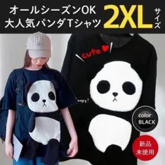 あやや様 リクエスト 2点 まとめ商品