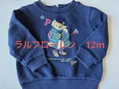 Ralph Lauren トレーナー12m