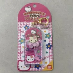 サンリオキャラクターズ チョコレートマスコットチャーム ハローキティ