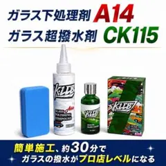 未使用 DAIKIN 別売品 吸込パネル用キャンバス KSA-25K80 業務用 