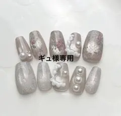 ギュ様専用 ネイルチップ