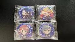 プロセカ ラッキーくじ レオニ 一歌 咲希 志歩 穂波