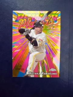 山川穂高 toppsChrome 09/50
