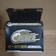 ミ*ン様 【超メルカリ市限定値下げ】ビーダマン　約9体セット 2025年最新】ビーダマン 限定の人気アイテム - メルカリ