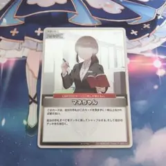 ホロライブカード　マネちゃん　4枚　プロモ マネちゃん 4枚 P プロモ？ ホロライブカード - メルカリ