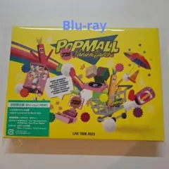 なにわ男子 POP MALL Blu-ray 初回限定版