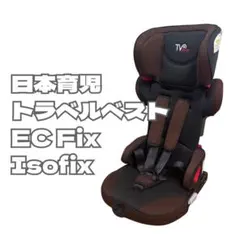 2026年最新】日本育児 トラベルベストec fixの人気アイテム - メルカリ