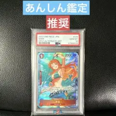 2025年最新】ナミPSA10の人気アイテム - メルカリ