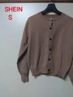 SHEIN　ブラウンカーディガンS
