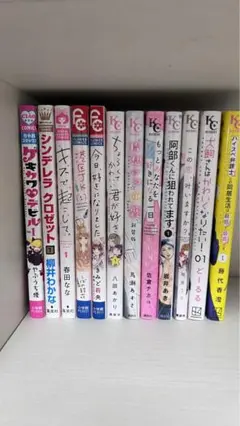 少女漫画 まとめ売り