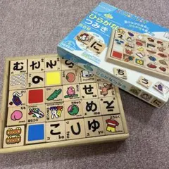 ★みっきー様専用★ ひらがなつみきとデュプロ