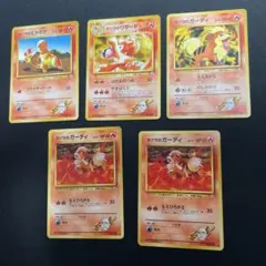 旧裏 】ポケモンカード 初版 マークなし 4枚まとめ ポッポ ロコン等