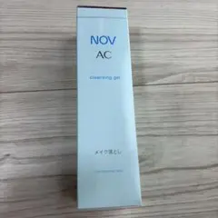 NOV AC クレンジングジェル110gのサムネイル