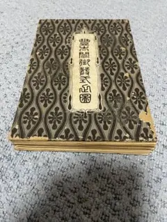 Item thumbnail for item 4e518e58-da28-4bea-873f-de71cecb11a9