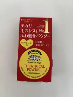 パルガントン　フェイスパウダーのサムネイル