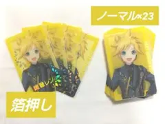 プロセカ あんスタコラボ エピカ 箔押し ノーマル 鏡音レン まとめ売り