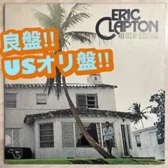 良盤‼︎USオリ盤　エリック・クラプトン　「461 オーシャン　ブールバード」のサムネイル