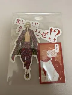 100様 リクエスト 3点 まとめ商品