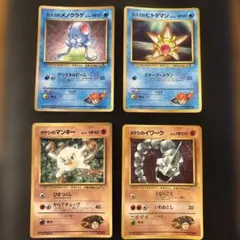 コロコロコミック2001年1月号 ポケモンおみくじ未剥がし 未開封品
