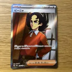 フルキマサル様 リクエスト 2点 まとめ商品