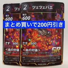 や様 リクエスト 5点 まとめ商品